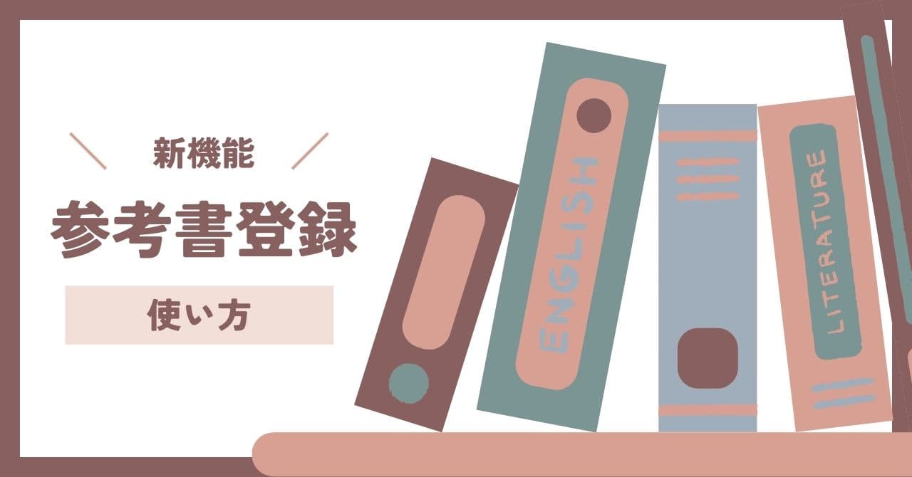 ログツー ヒーロー画像 3