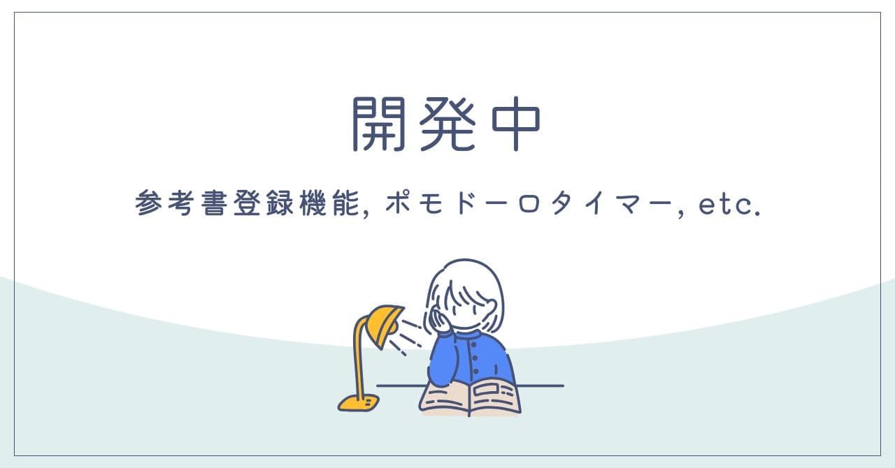 ログツー ヒーロー画像 6